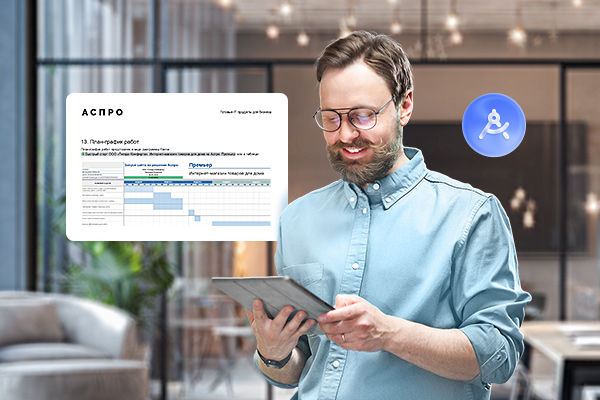 Проектирование сайта